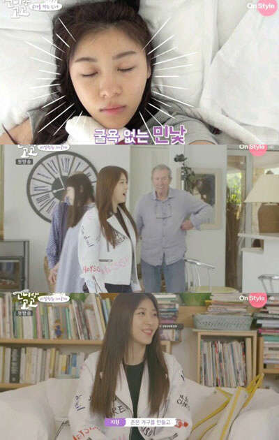 사진=온스타일 '언니랑고고' 방송 영상 캡처